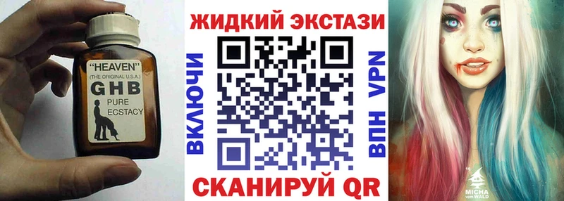 Бутират буратино  Балабаново 