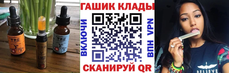 shop Telegram  Балабаново  Cannafood марихуана  купить  цена 