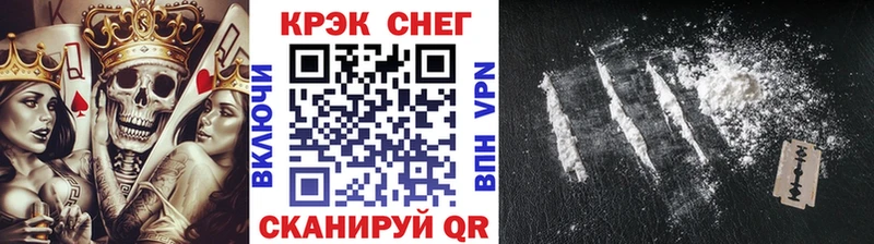 КОКАИН 99%  Балабаново 