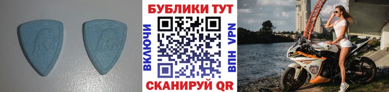 это как зайти Балабаново ЭКСТАЗИ DUBAI дарнет шоп
