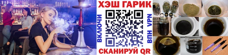 купить наркотики сайты  Балабаново  Гашиш хэш 