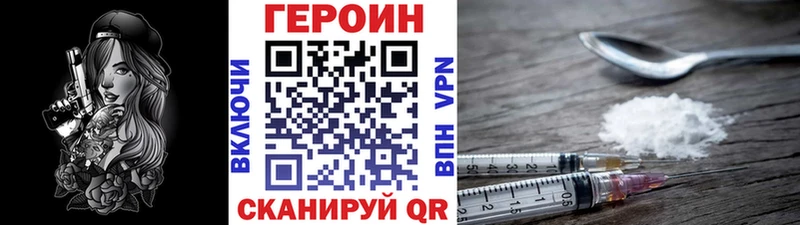 Героин Афган  хочу наркоту  Балабаново 