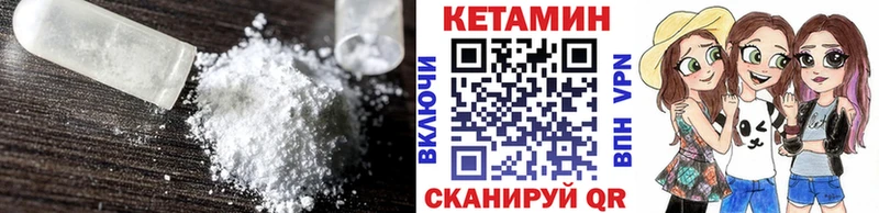 Кетамин VHQ  Балабаново 