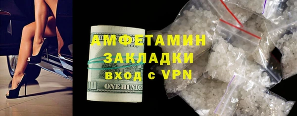 ALPHA-PVP Алексеевка