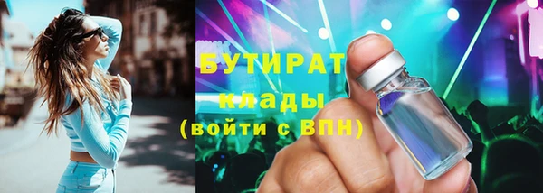 ALPHA-PVP Алексеевка