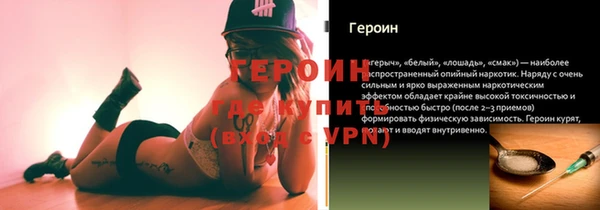 винт Алзамай