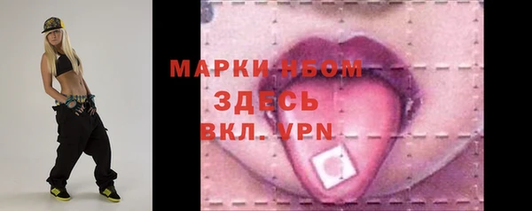 ALPHA-PVP Алексеевка