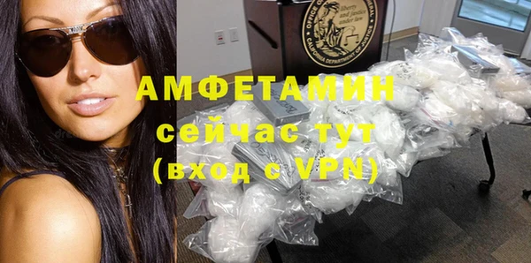 ALPHA-PVP Алексеевка