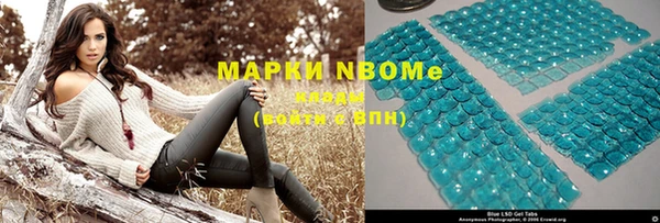 ALPHA-PVP Алексеевка