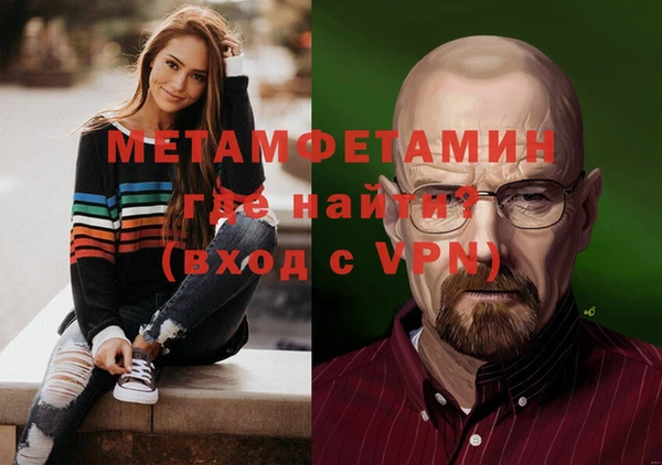 спиды Сафоново
