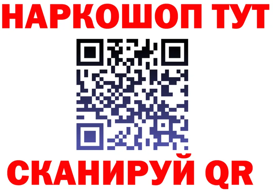 ГЕРОИН VHQ сайт это гидра Балабаново