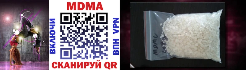 МДМА VHQ  закладка  Балабаново 