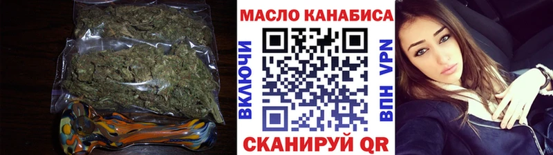 ТГК концентрат  OMG маркетплейс  Балабаново 