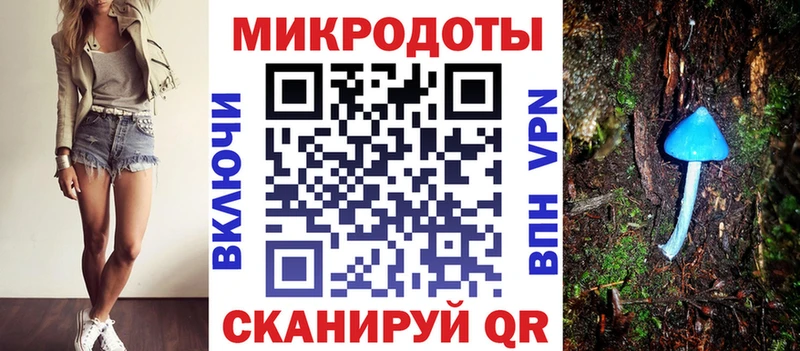 Галлюциногенные грибы Magic Shrooms  Балабаново 